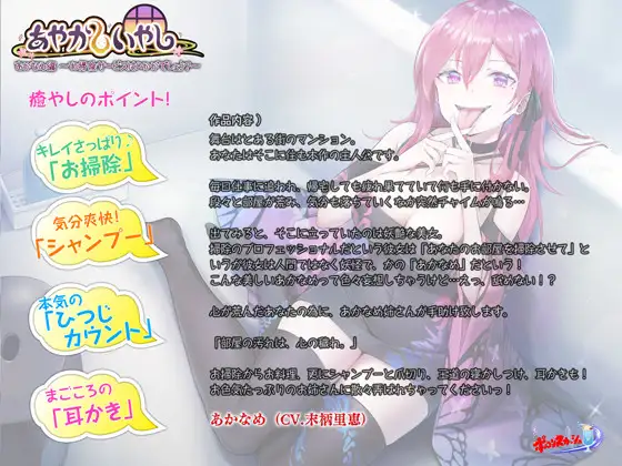 Sample