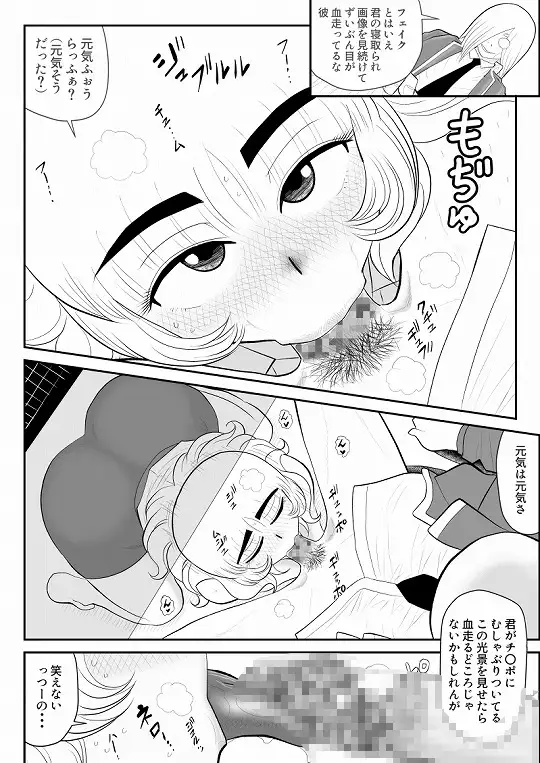 sub-image_4