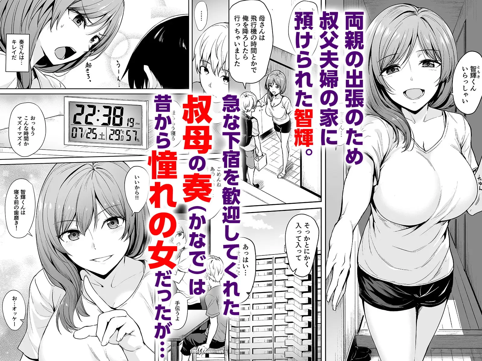 sub-image_0