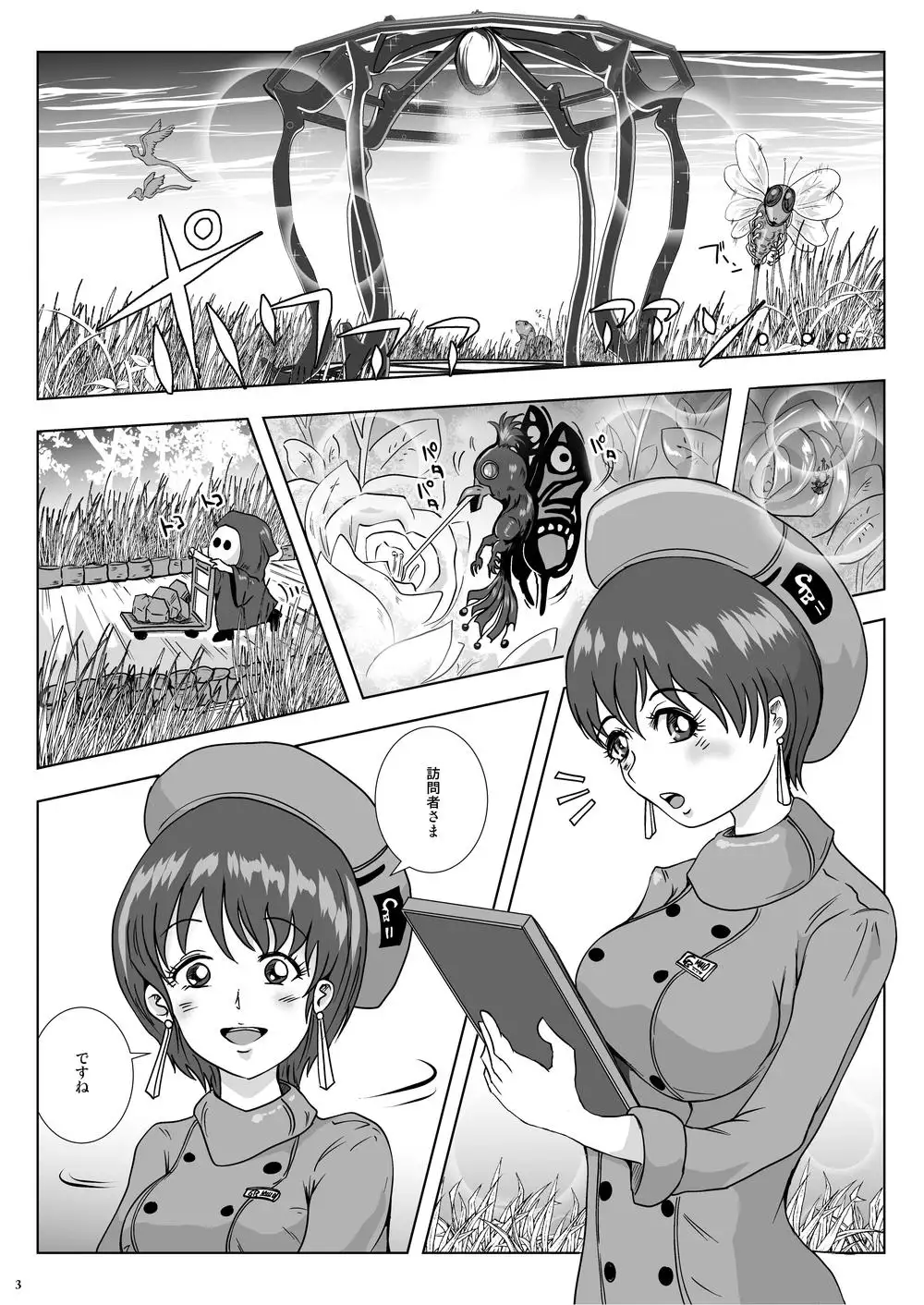 sub-image_0