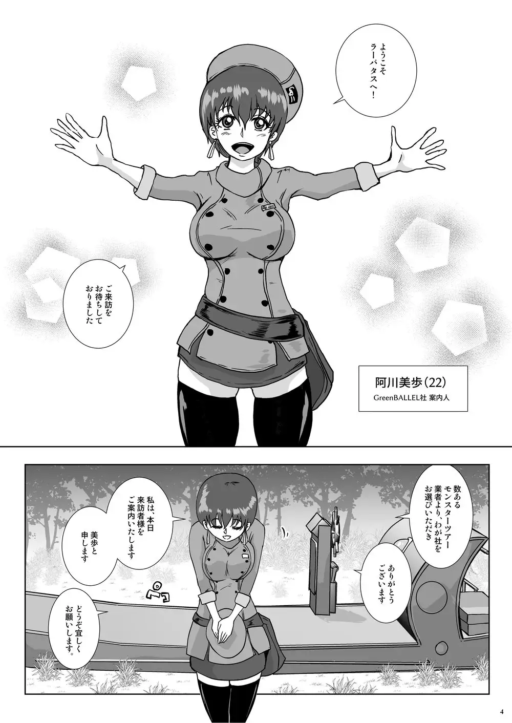 sub-image_1