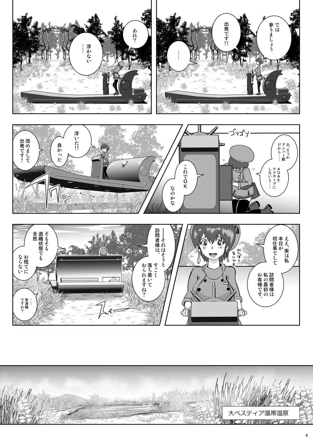 sub-image_3