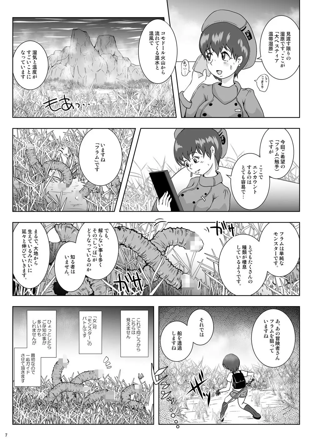 sub-image_4