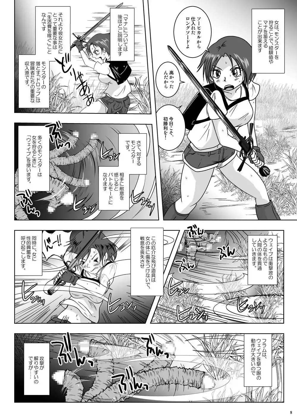 sub-image_5