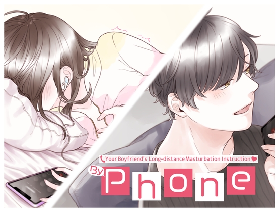 【English】Masturbating Call with a Boyfriend during Quarantine(CV: Kirinyan)