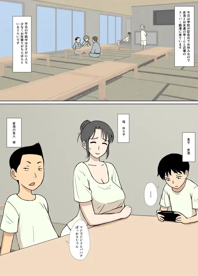 sub-image_0