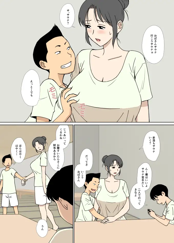 sub-image_1