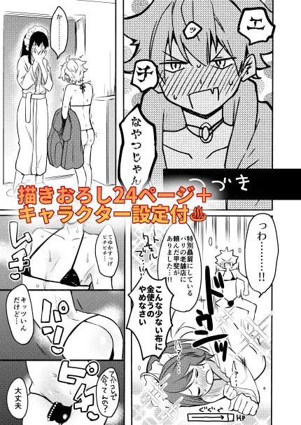 お姉ちゃんと僕の開発性活 総集編 サンプル画像 3