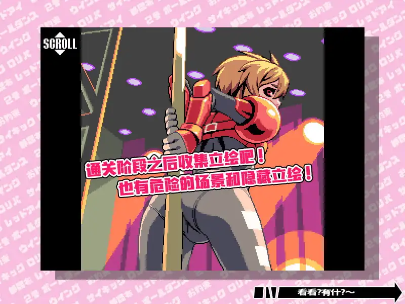 2号三昧【简体&繁体 中文版】