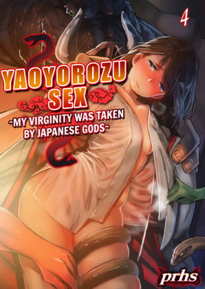 RJ315737 Yaoyorozu Sex~My Virginity Was Taken by Japanese Gods~ 4 [20210130]