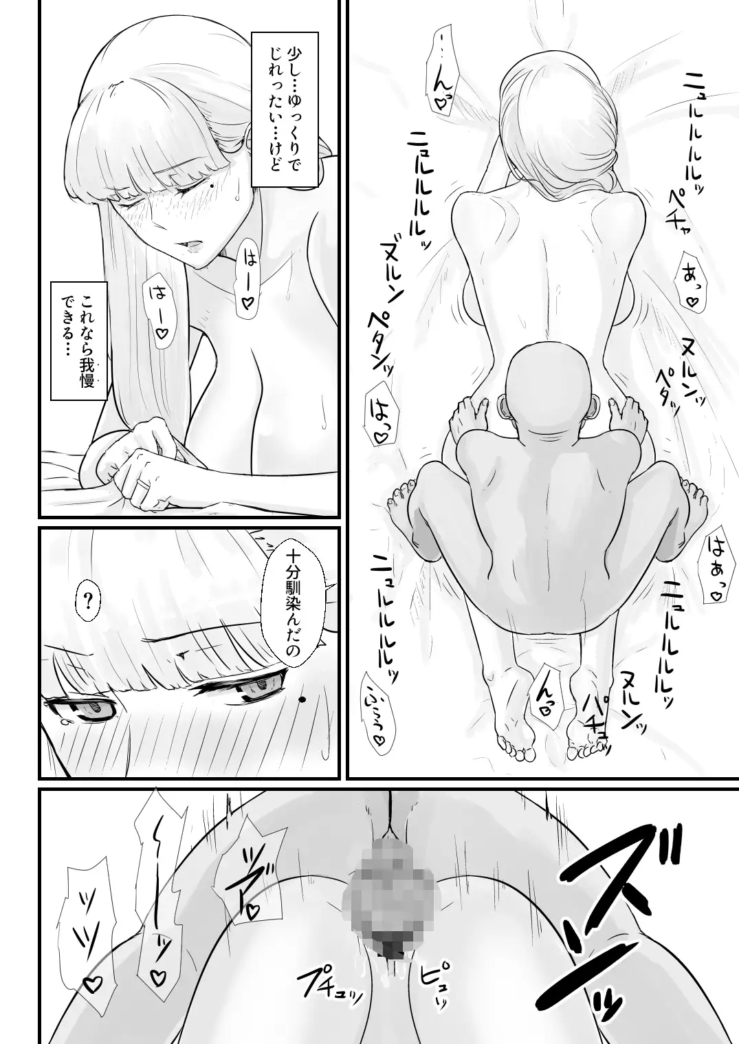 sub-image_6