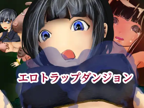 エロトラップダンジョン サリナ Mac