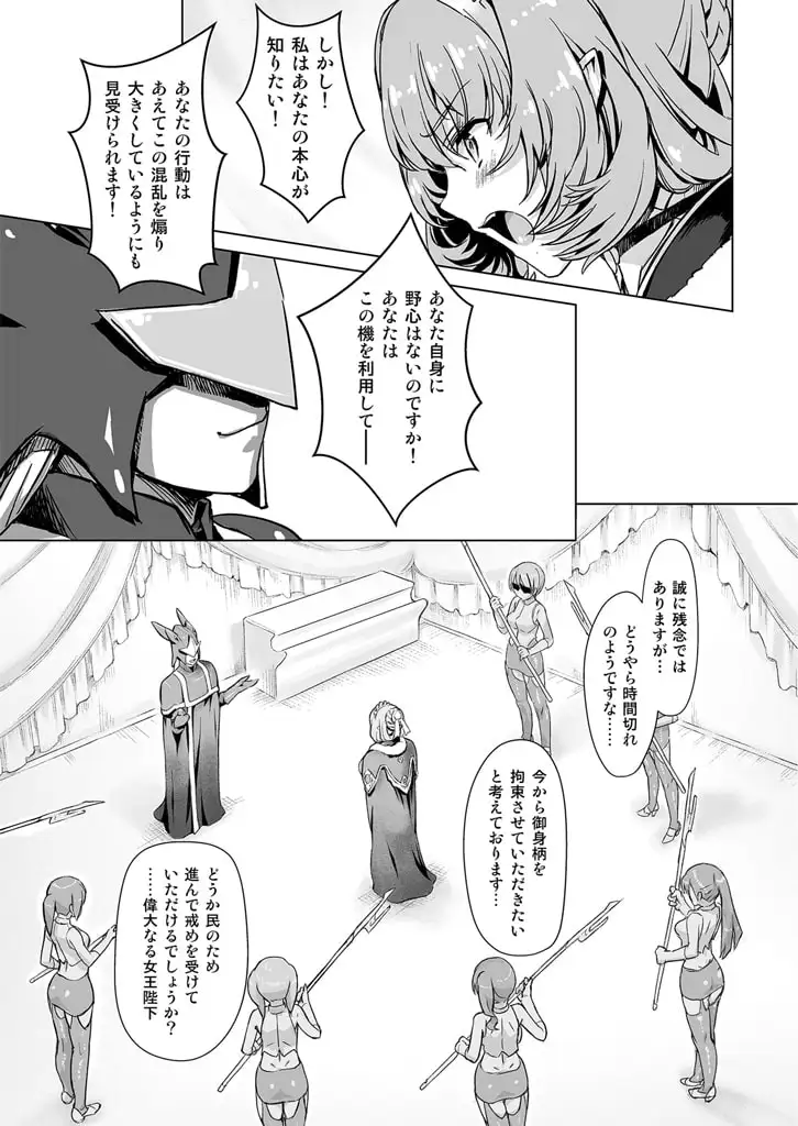 スク水戦隊ビキニンジャーR vol.04 サンプル画像 2
