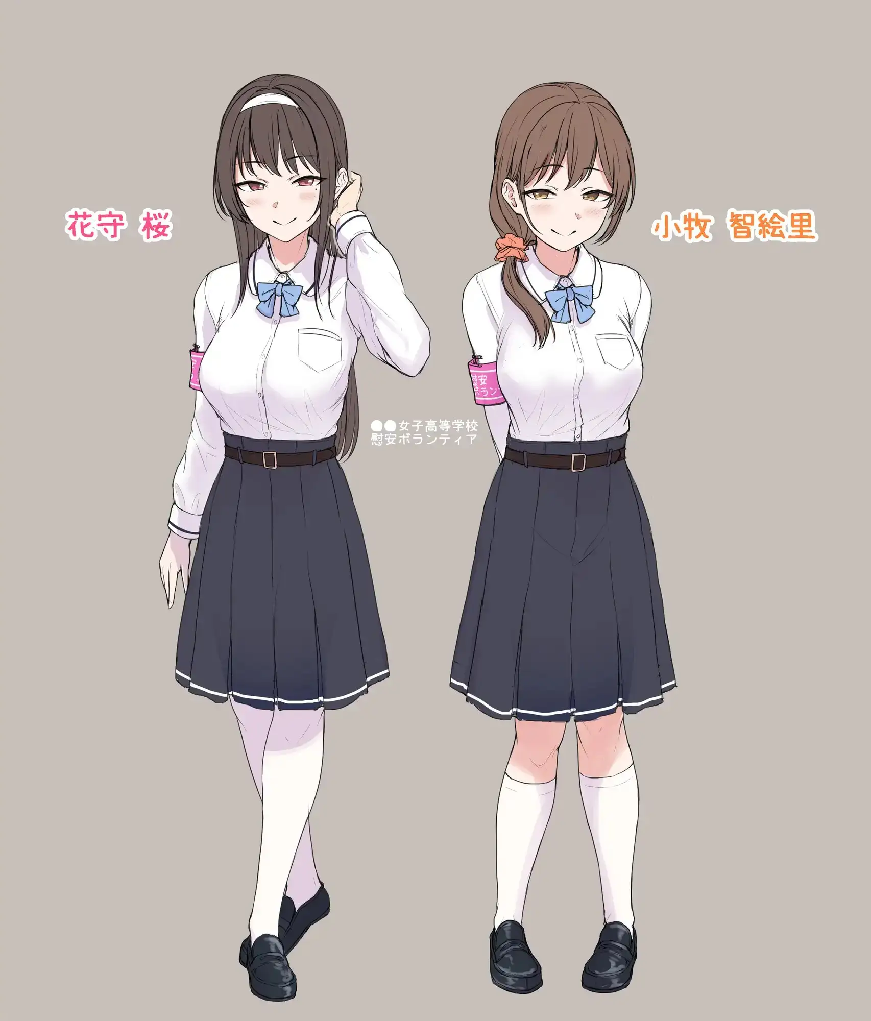 【KU100】仕事の疲れを癒してくれる慰安ボランティアJKのいる世界♪ サンプル画像 8