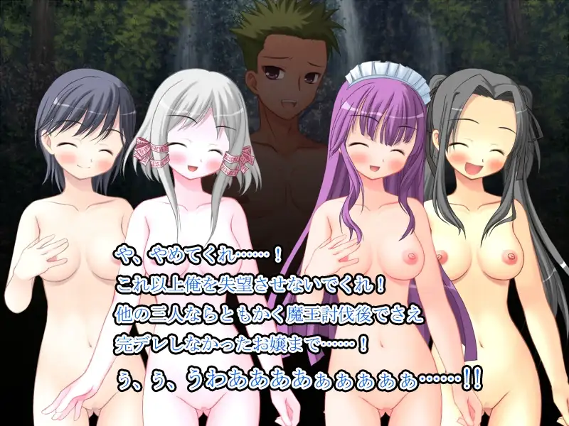 現実世界からやって来たDQNに俺の異世界ハーレムが乗っ取られた サンプル画像 5