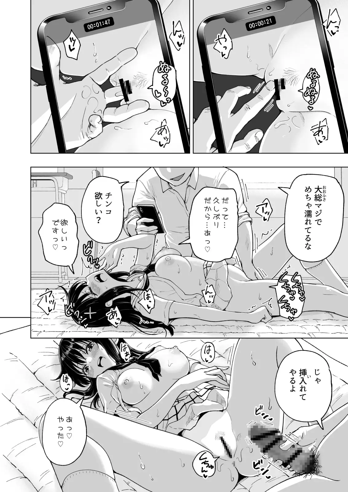 sub-image_5