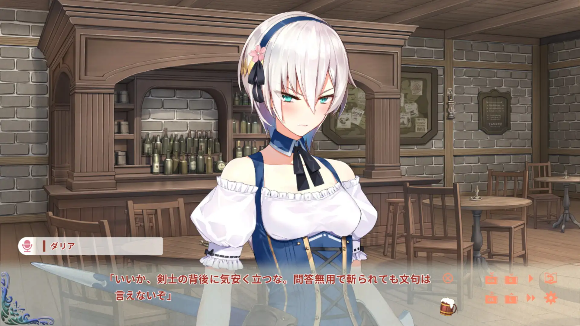 Fantasy Tavern Sextet -Vol.2 Adventurer's Days- sample image 1