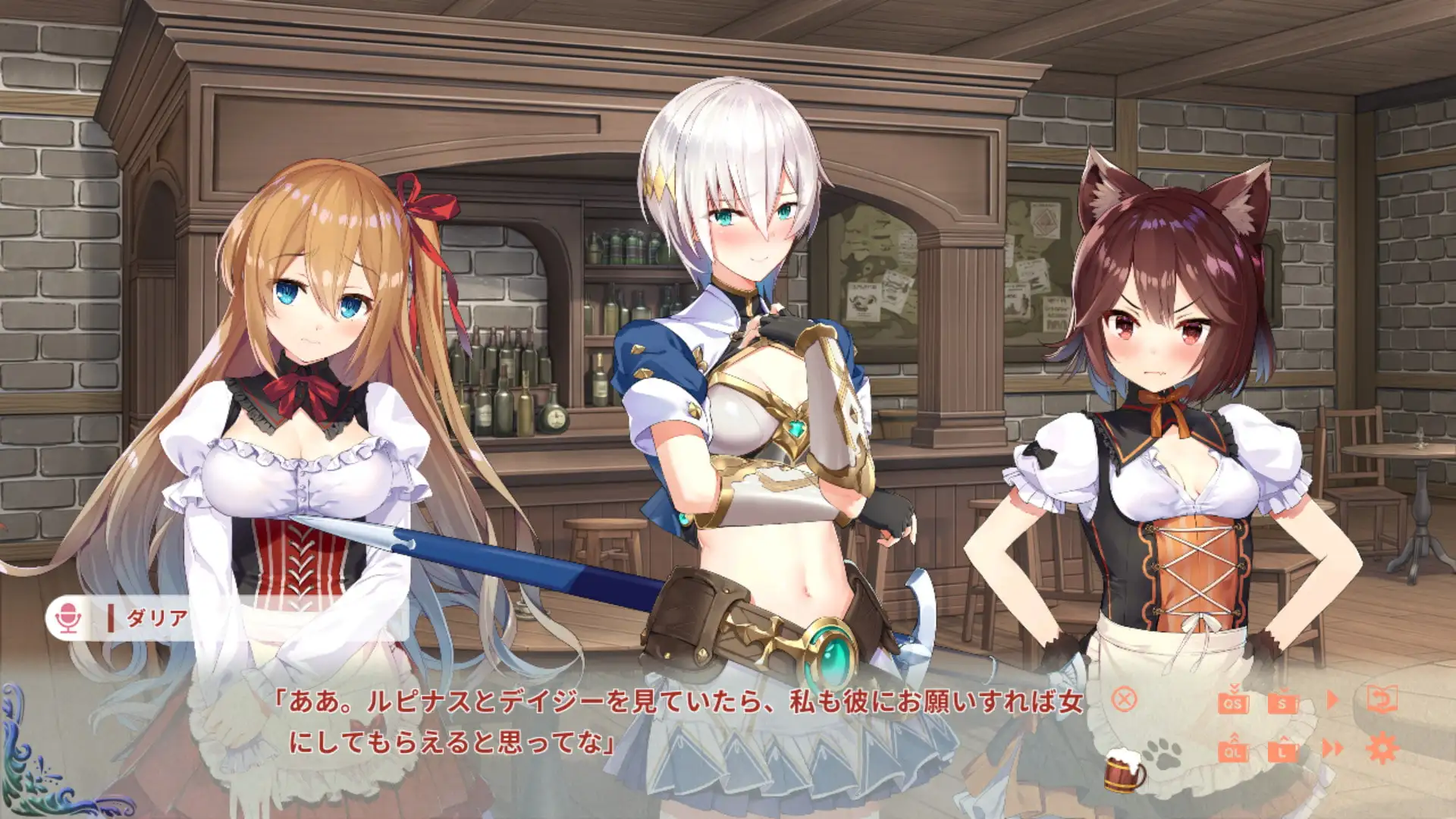 Fantasy Tavern Sextet -Vol.2 Adventurer's Days- sample image 2