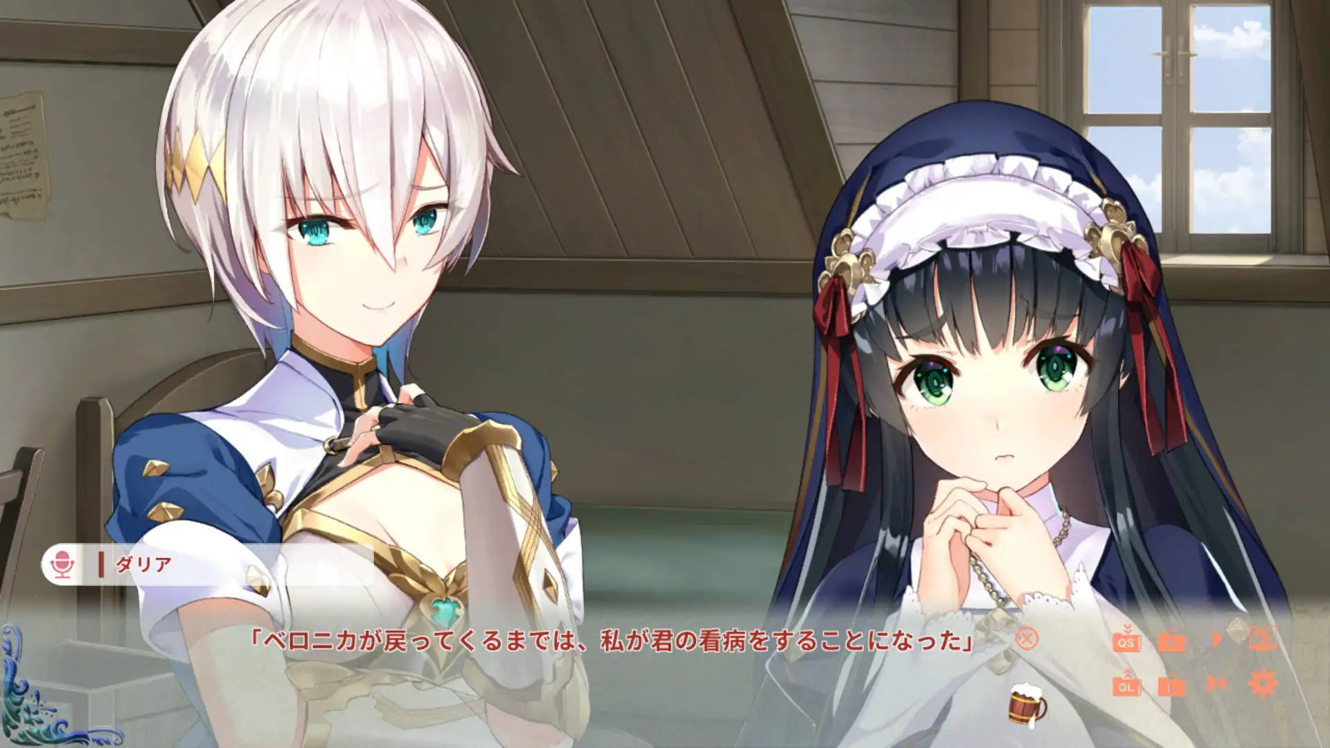 Fantasy Tavern Sextet -Vol.2 Adventurer's Days- sample image 5