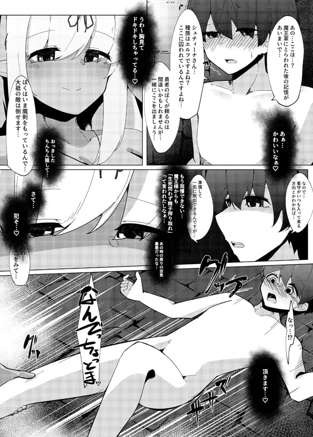 sub-image_0