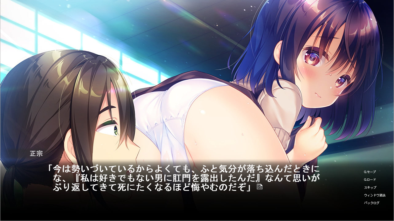 エロゲ 女性