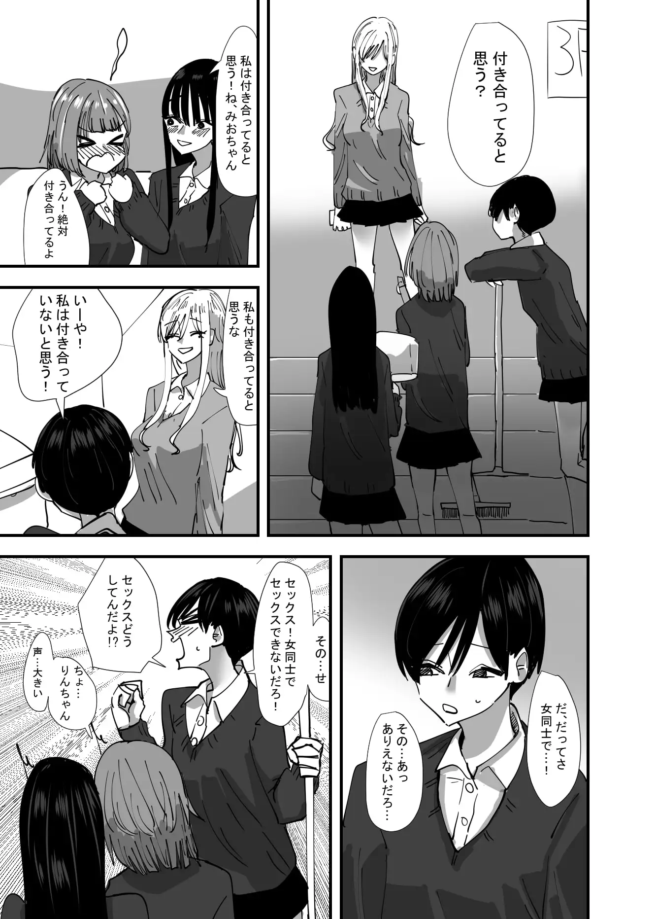 sub-image_3