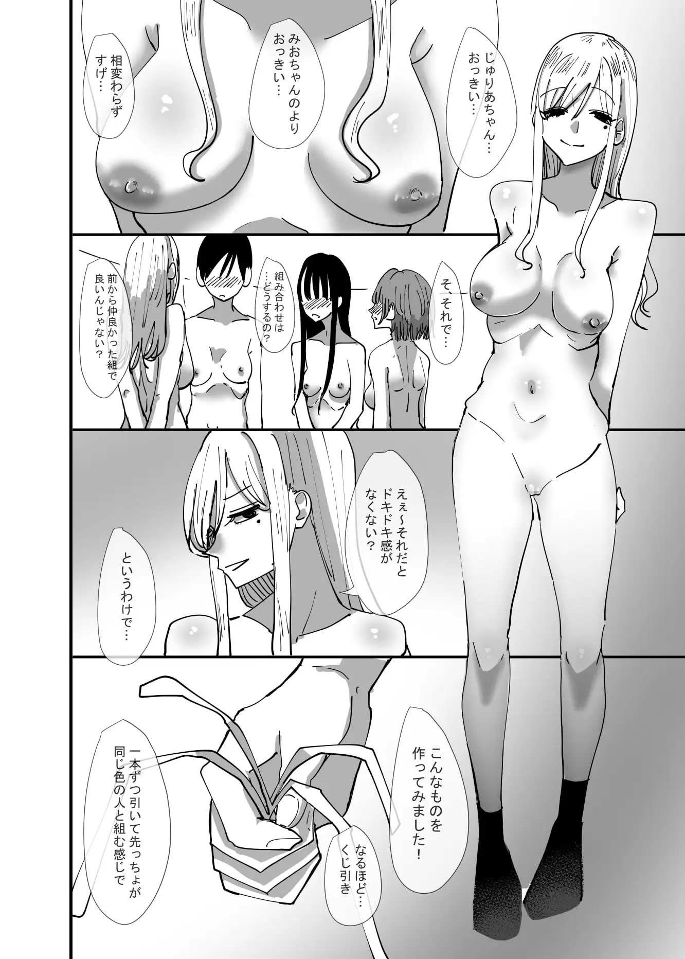 sub-image_7