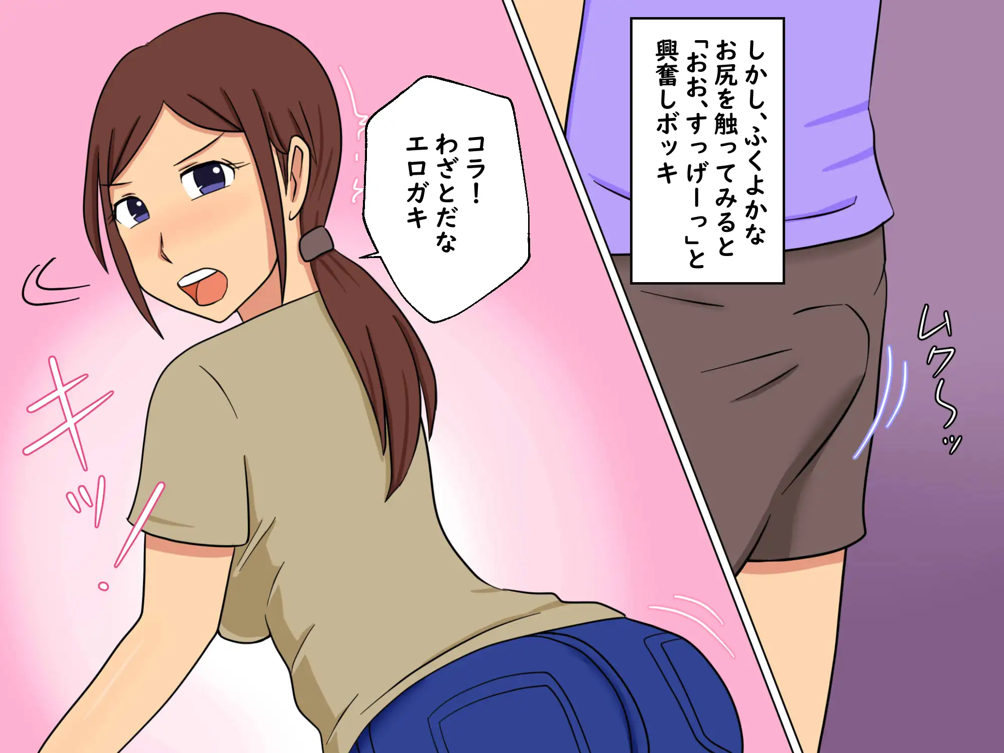 おばさんとのセックス RJ317295][年上熟女の魅力] 近所の綺麗なおばさんとセックス のダウンロード情報 - DLDShare