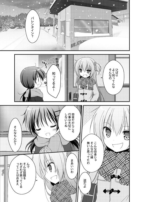 あいた~ん7のサンプル画像