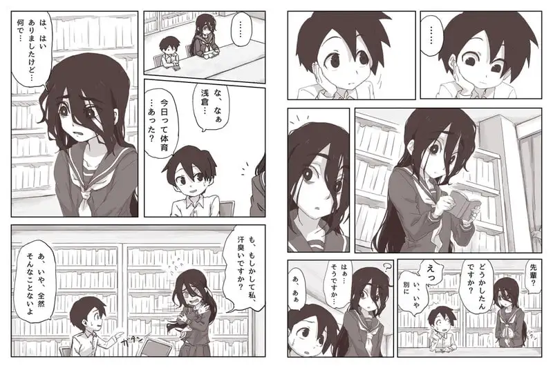 せんぱいっ、手に射精してください! サンプル画像 2