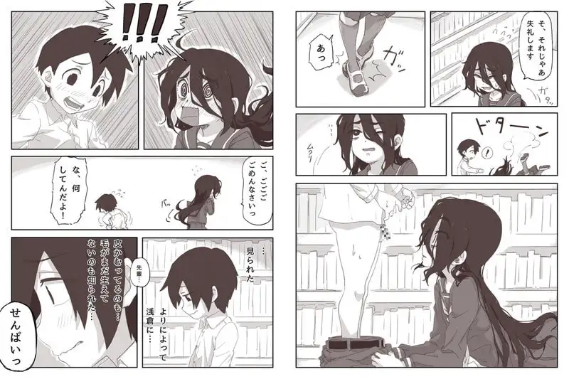 せんぱいっ、手に射精してください! サンプル画像 4