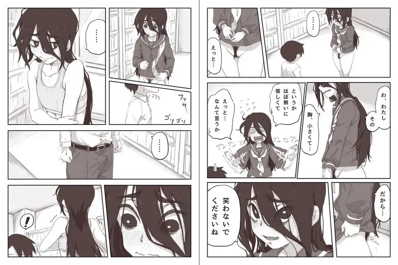 せんぱいっ、手に射精してください! サンプル画像 9