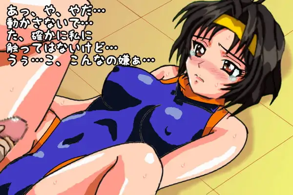 ぶっかけFRR娘〜涼子編 サンプル画像 3