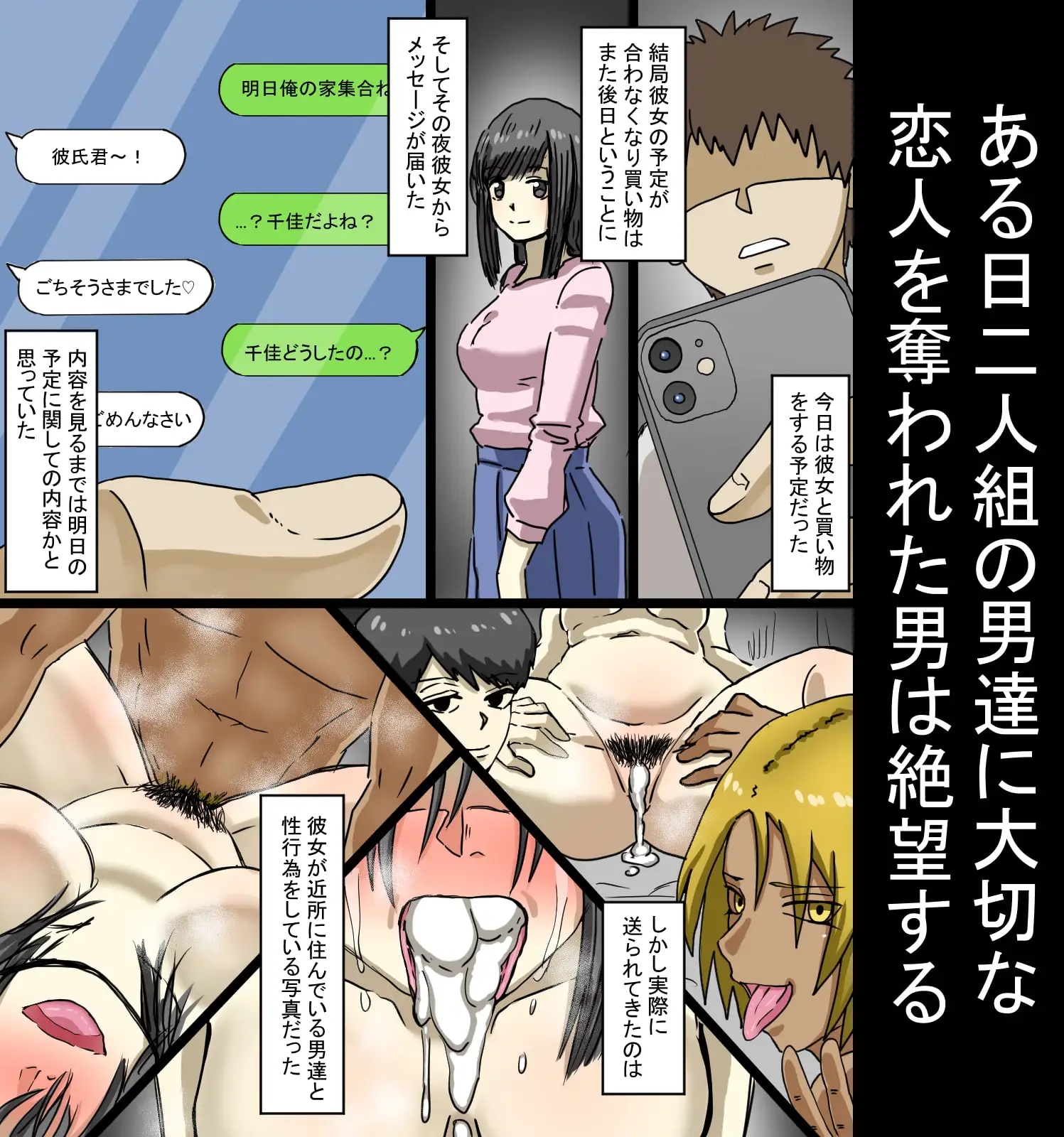 sub-image_0