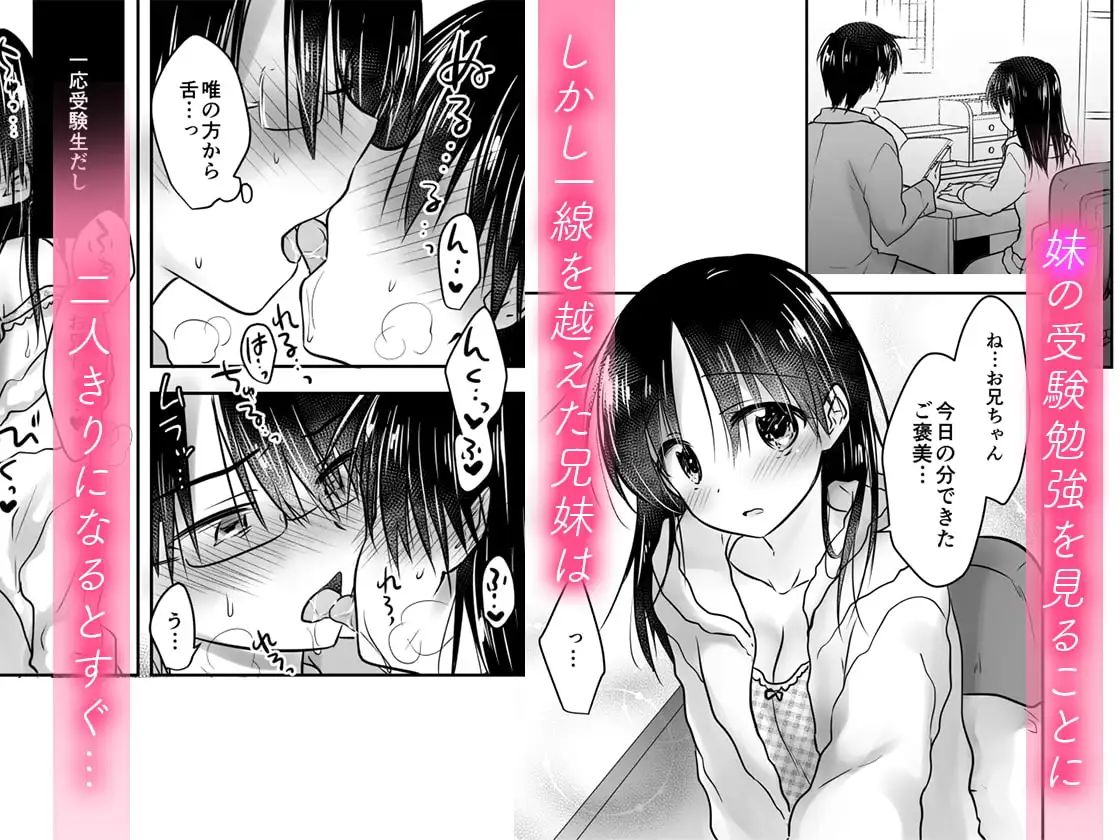 【繁体中文版】おあずけせっくす