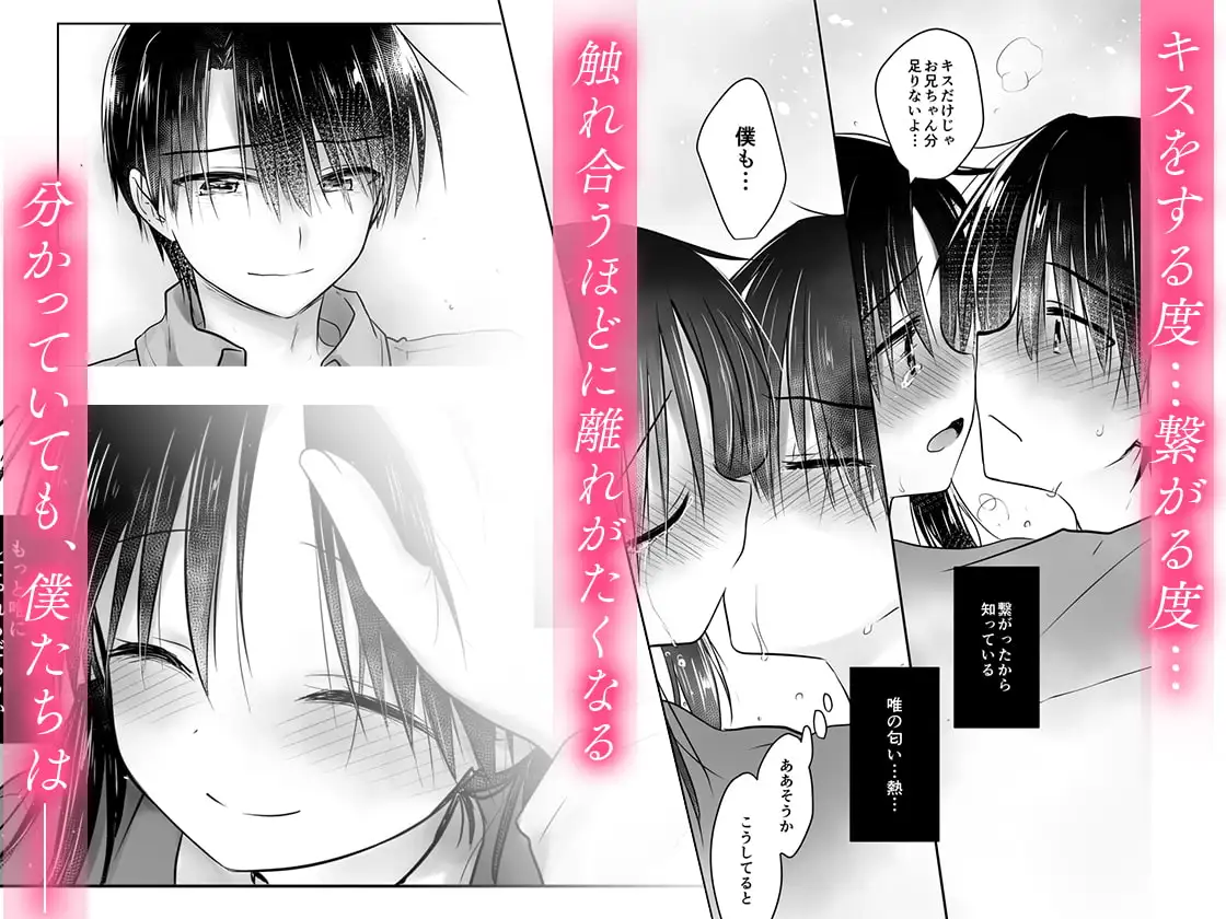 【繁体中文版】おあずけせっくす