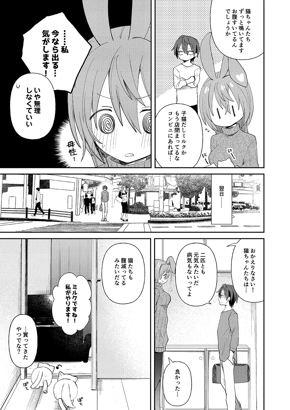 sub-image_2