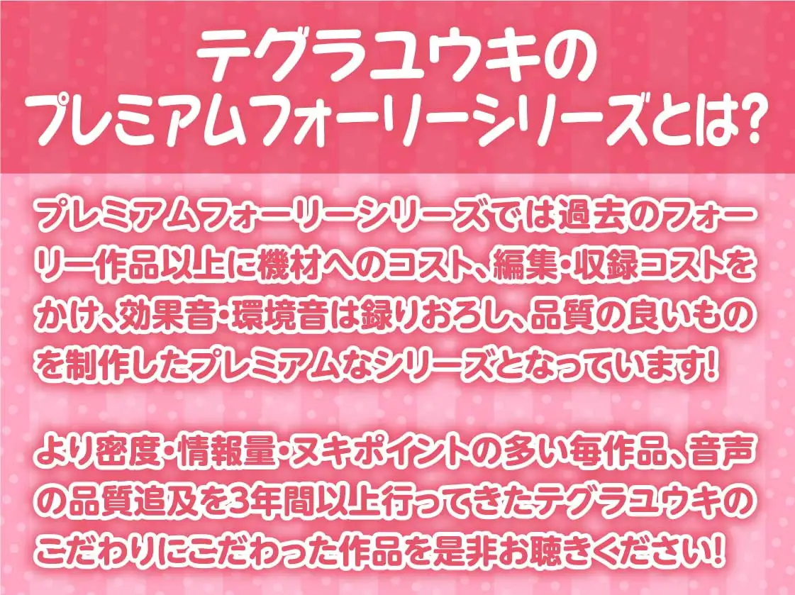 えちギャル彼女と囁き密着マンキツ中出しデートえっち【フォーリーサウンド】 サンプル画像 2