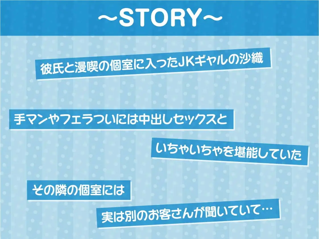 えちギャル彼女と囁き密着マンキツ中出しデートえっち【フォーリーサウンド】 サンプル画像 3