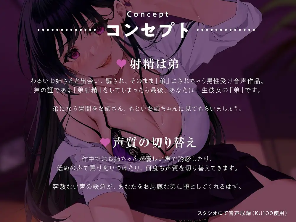 Sample