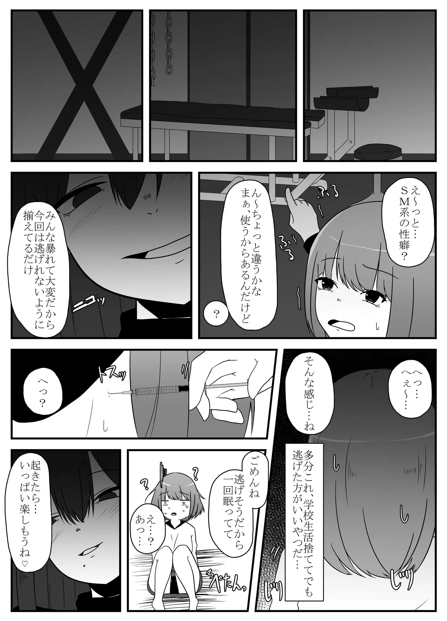 sub-image_0