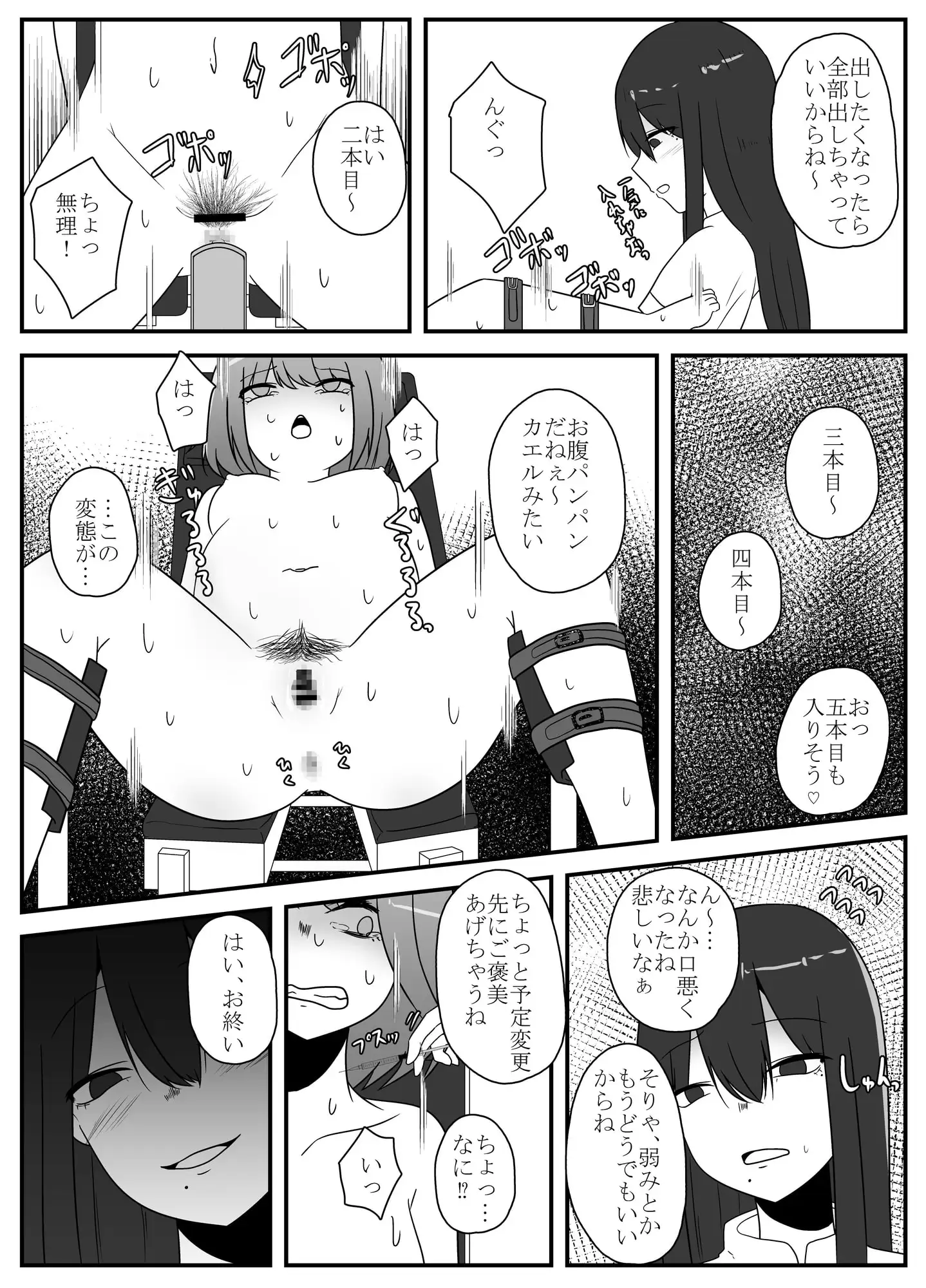 sub-image_1