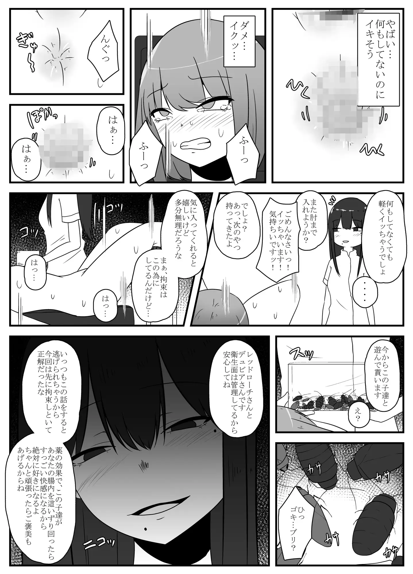 sub-image_2