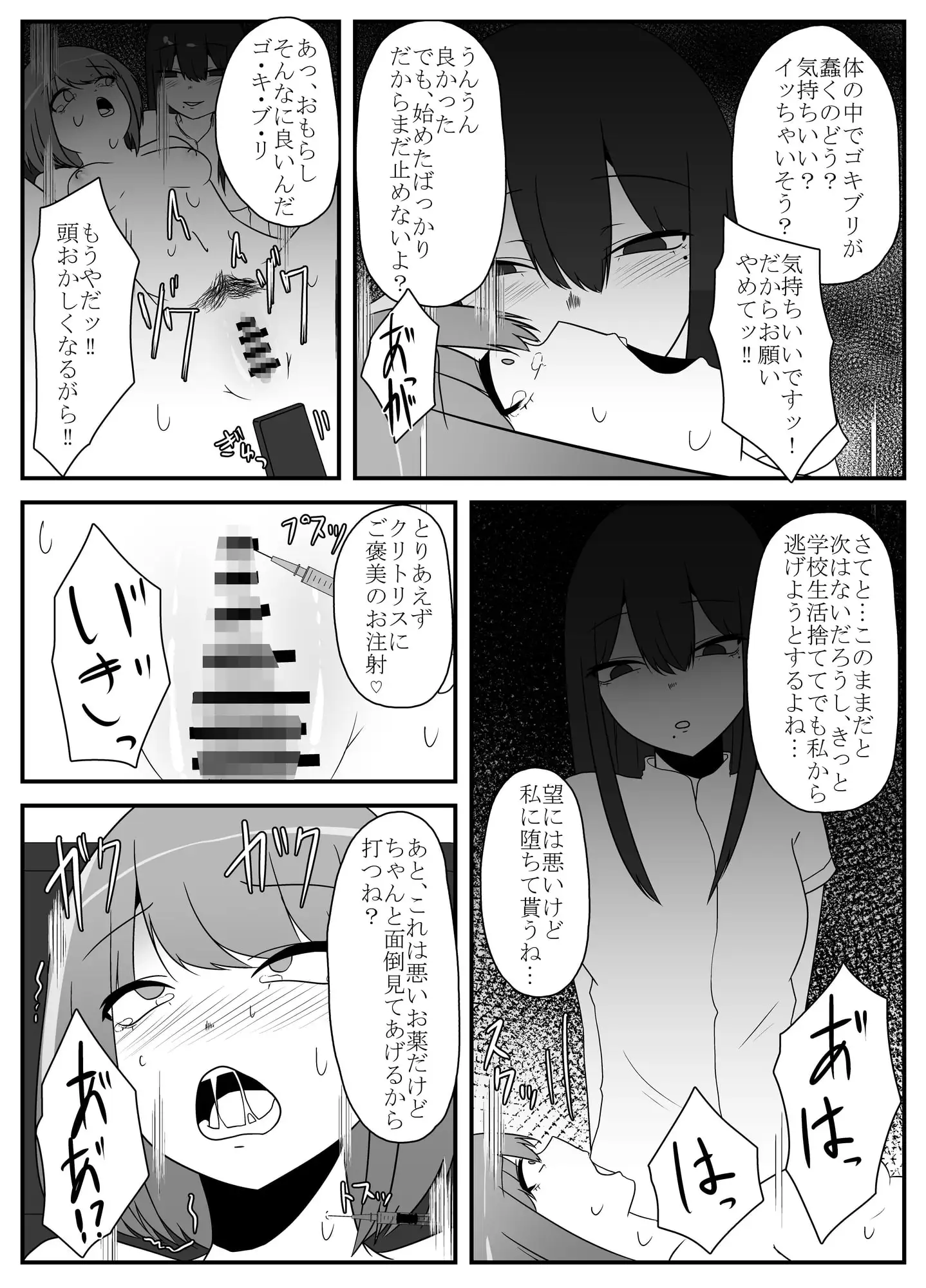 sub-image_3