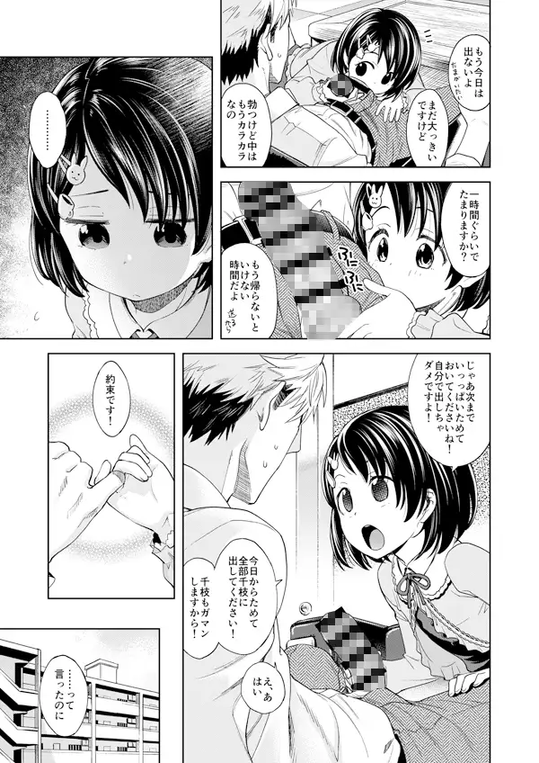 sub-image_2