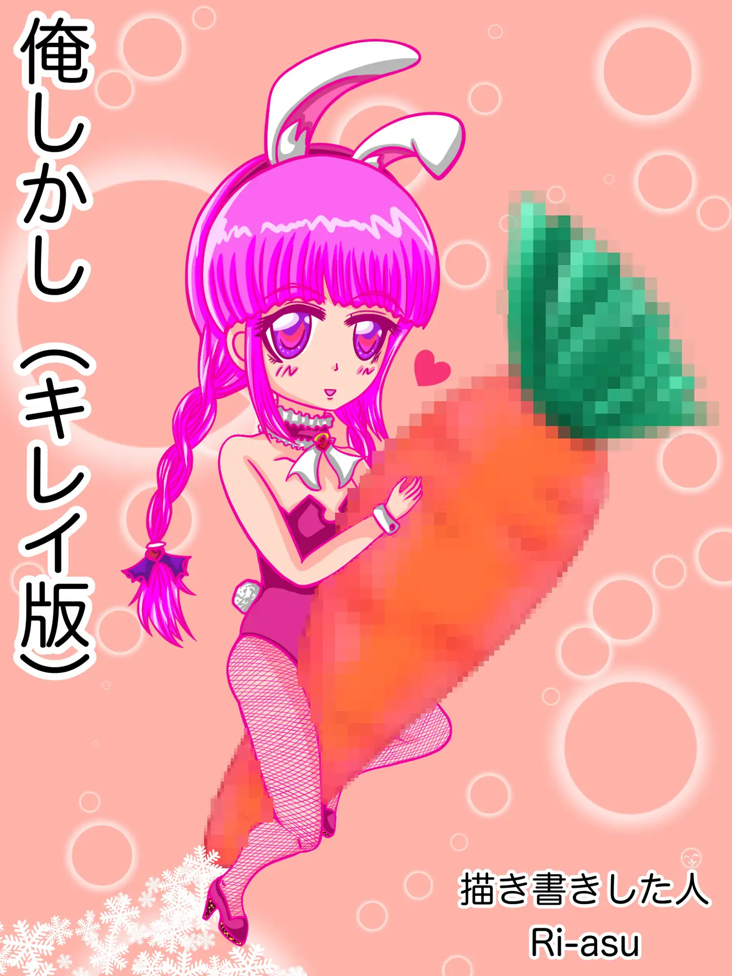 sub-image_0