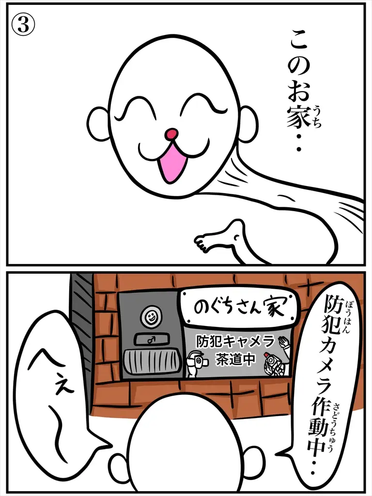 sub-image_2