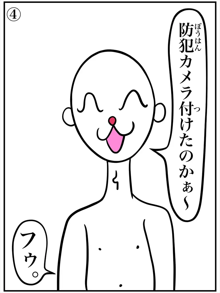 sub-image_3