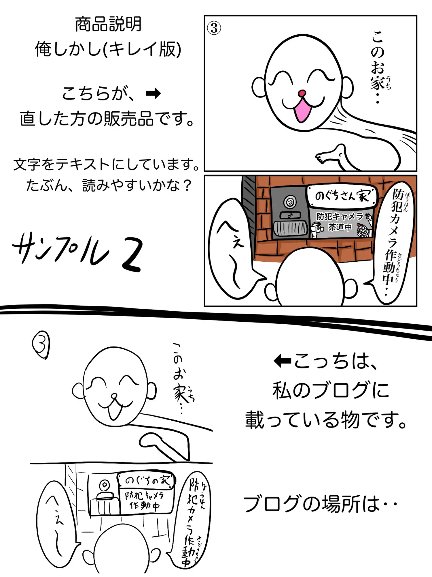 sub-image_6