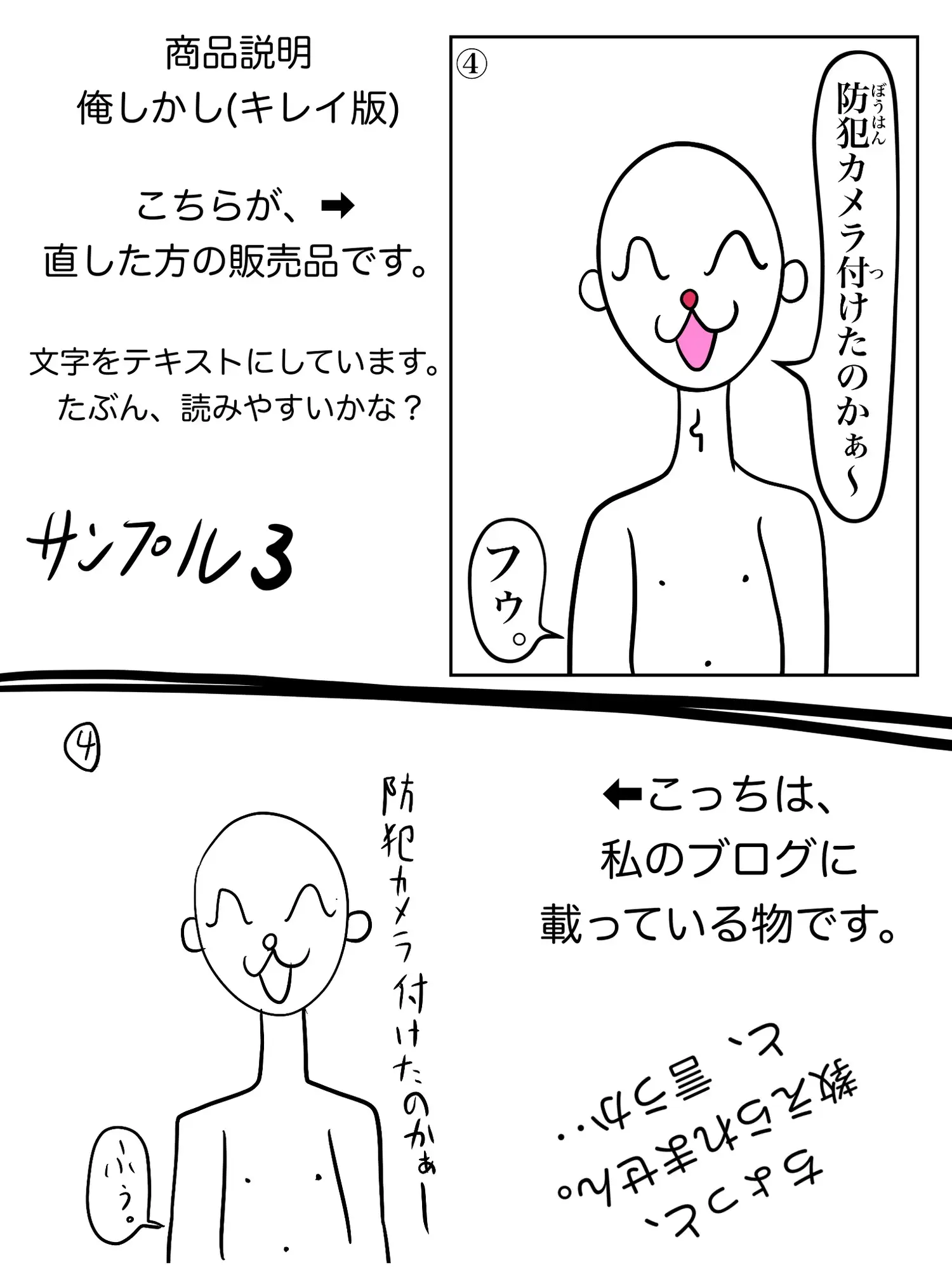 sub-image_7